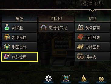 dnf灵魂武器强化介绍图2