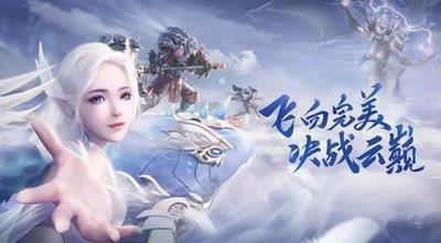 完美世界诸神之战获得宝图方法图1