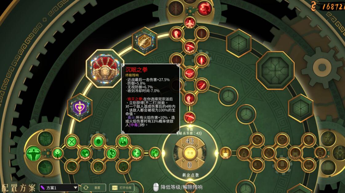 暖雪dlc2怎么开荒图6