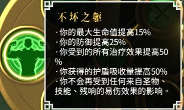 暖雪dlc2怎么开荒图8