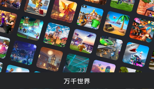 罗布乐思国际服最新版图2