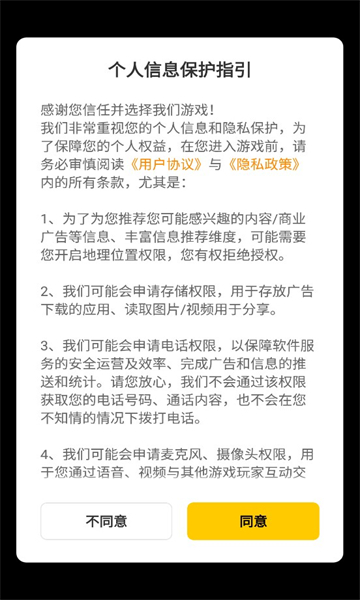 一代功夫大师安卓版图3