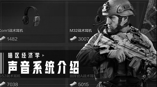 暗区突围国际服最新版图3