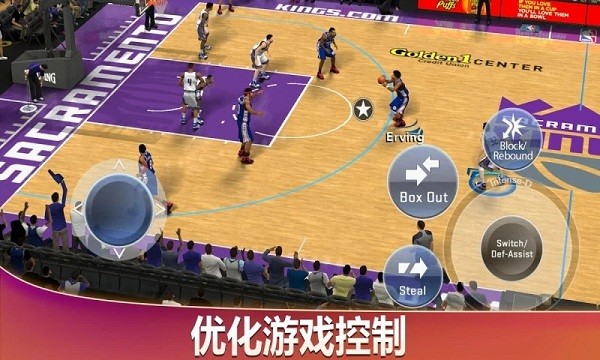 Nba2k20安卓版图3