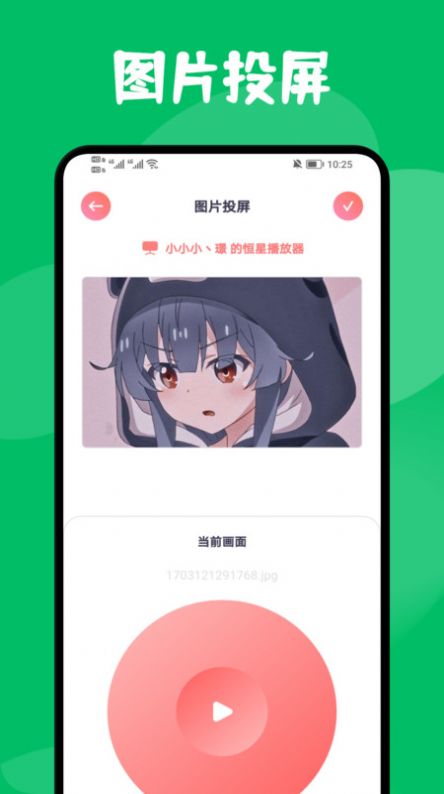 狮子影评大师最新版app截图