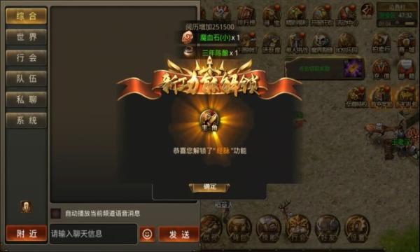 铁血魔城手机版图2