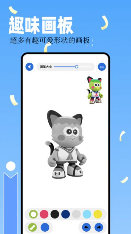 嘿嘿嘿漫画板最新版app截图