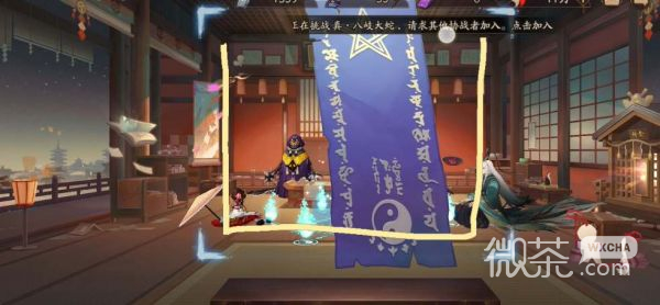 阴阳师1月神秘图案一览图2