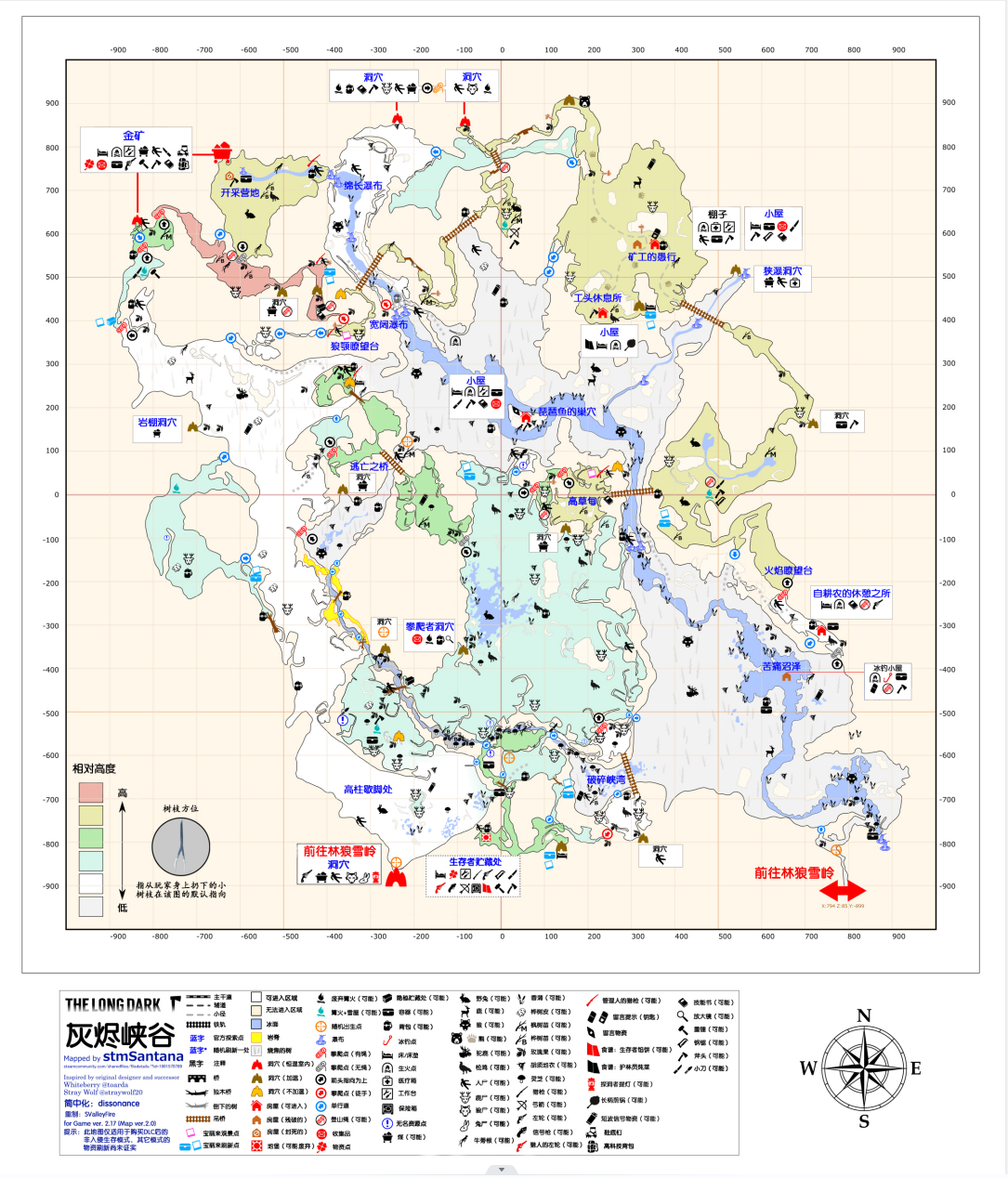 漫漫长夜灰烬峡谷弓在哪 漫漫长夜灰烬峡谷弓分享图1