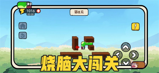 贪吃的苹果蛇免费版最新版图3