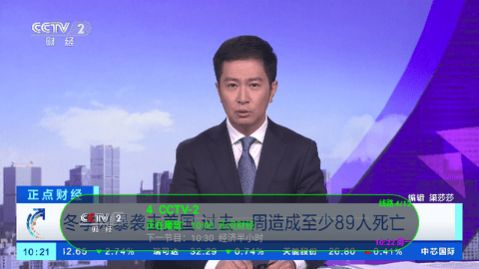 虚空TV最新版官方版app截图