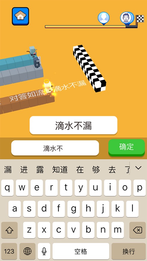 文字快跑安卓手机版图2