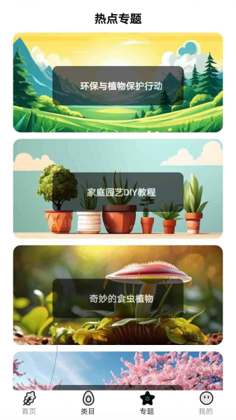 绿野知识库图1