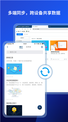 Maxthon浏览器图1