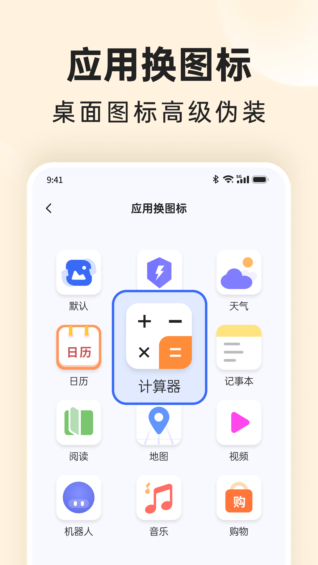 番茄相册大师安卓版图1