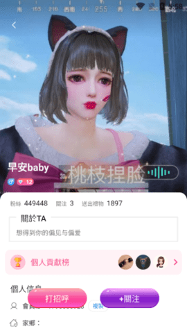 七彩直播图3