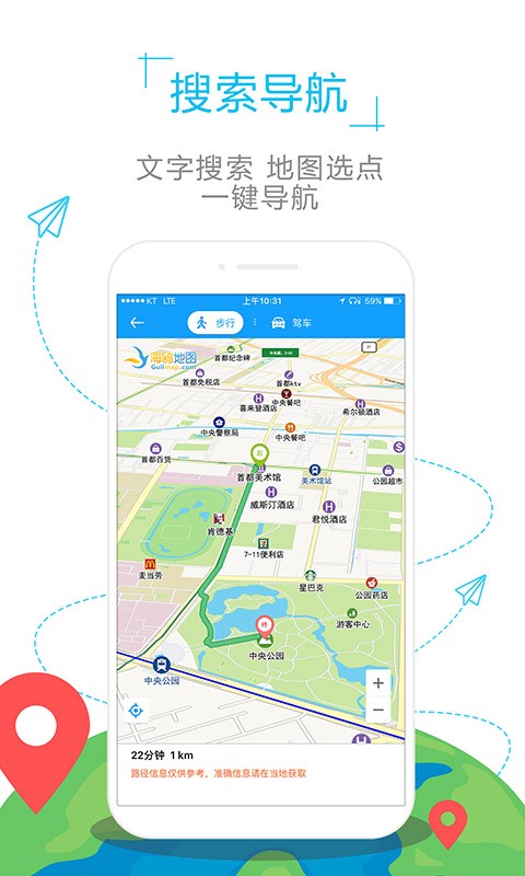 马来西亚地图最新版图1