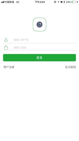 众视通PRO应用程序安卓版图2