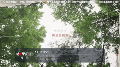 重温经典TV图3