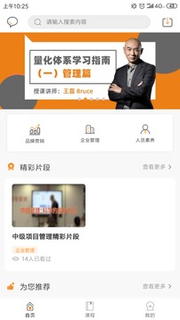 夸克书院官方版免费版图2