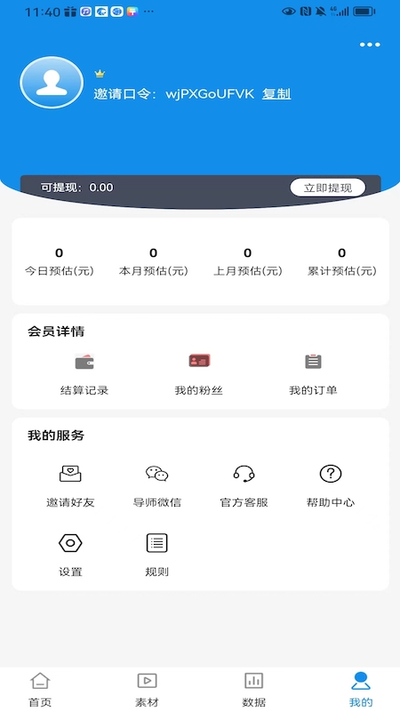 小米短剧最新版图3