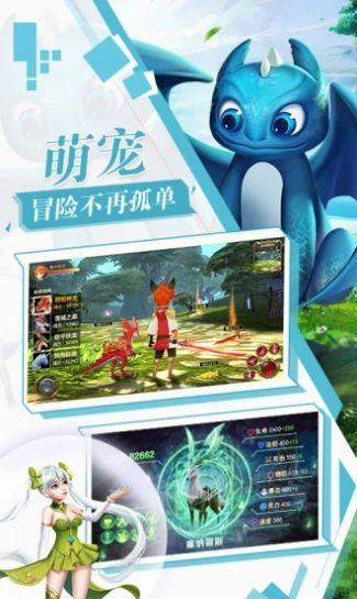 我的魔幻世界最新版图3