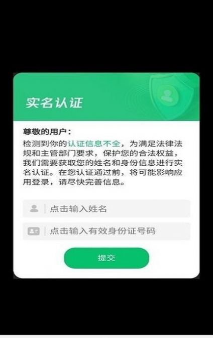 答题英雄安卓版图1