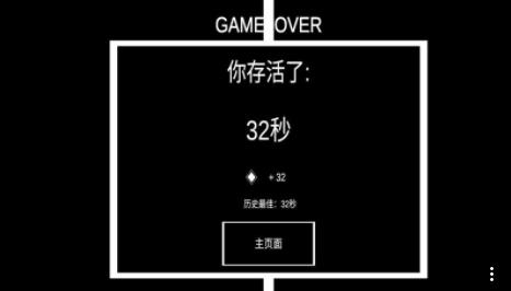 正方形实验室手机版图2