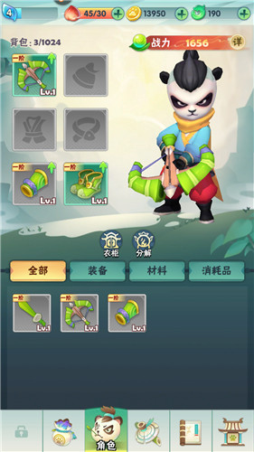 点金猎人武器选择推荐图1