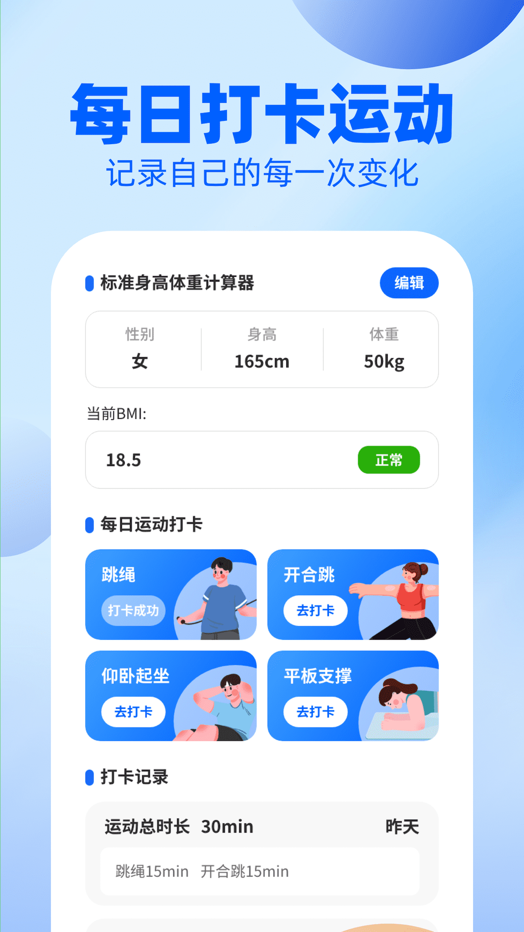 户外漫步最新版图3