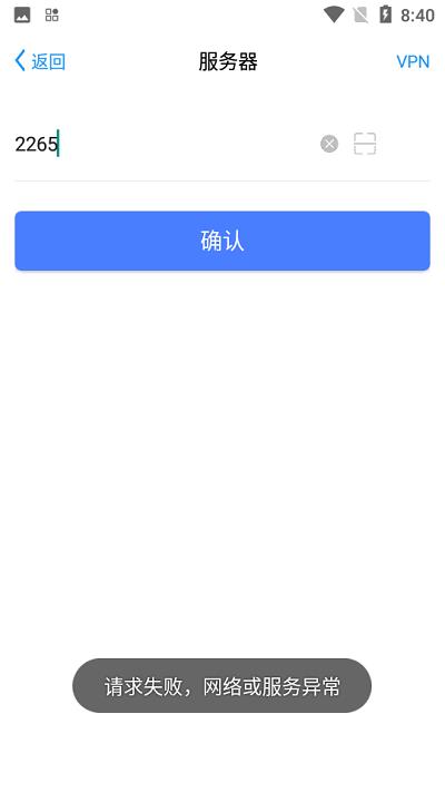 宁煤安宁系统图1