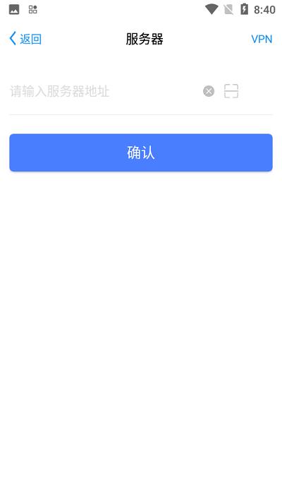 宁煤安宁系统图2