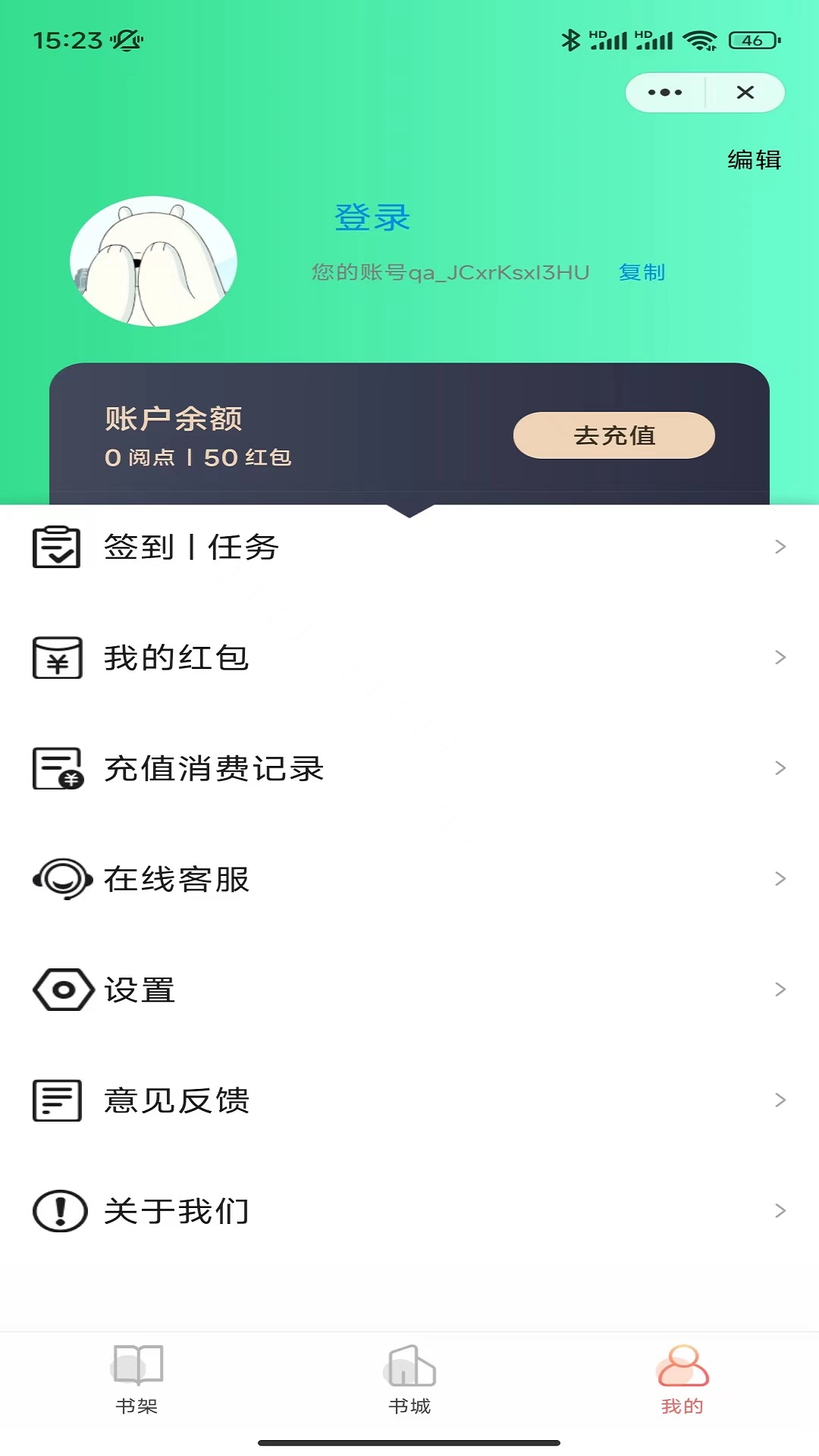 冰点小说图2