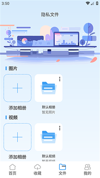 阅读浏览器图1