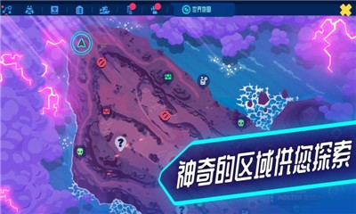 新世界冒险安卓版免费版图2