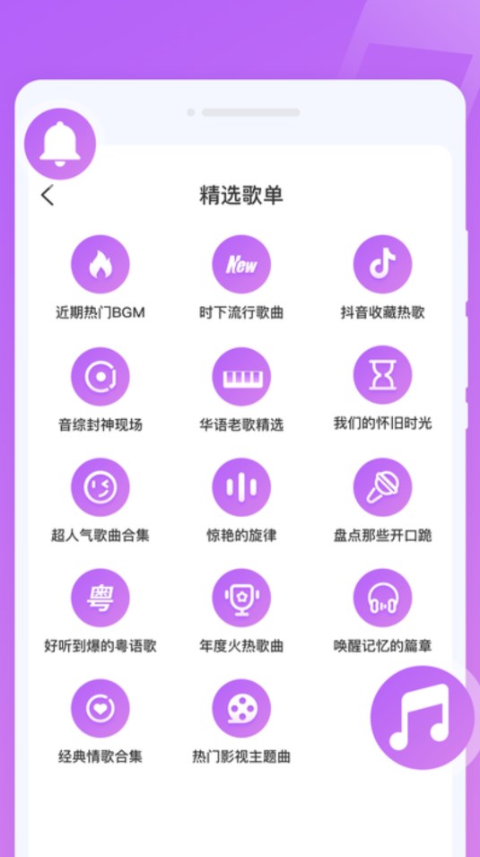 万象来电秀最新版图1