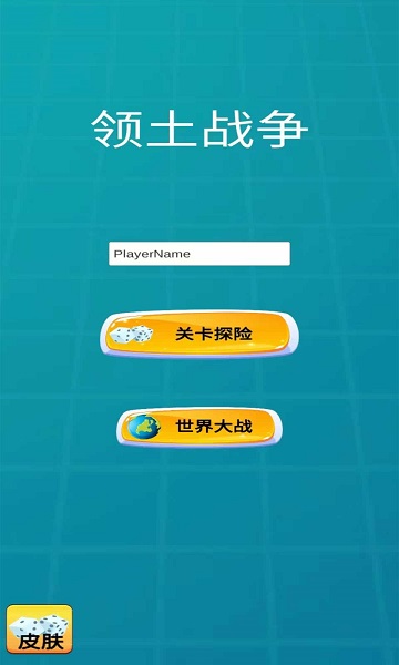 奇趣乐园手机版图1