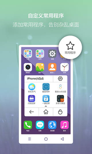 Terabox图1