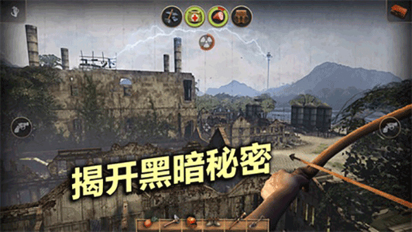 辐射岛中文版图2