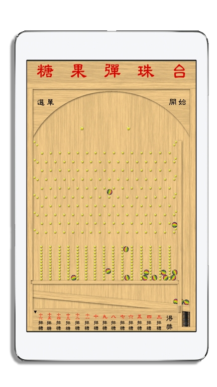 安卓版免费版图1