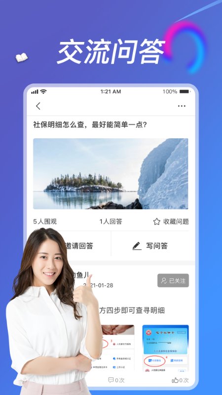 游子学堂手机版最新版图2