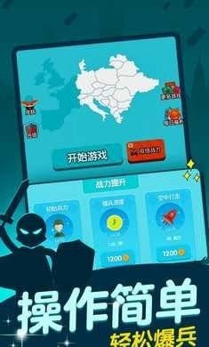 抢地盘大战手机版最新版图1