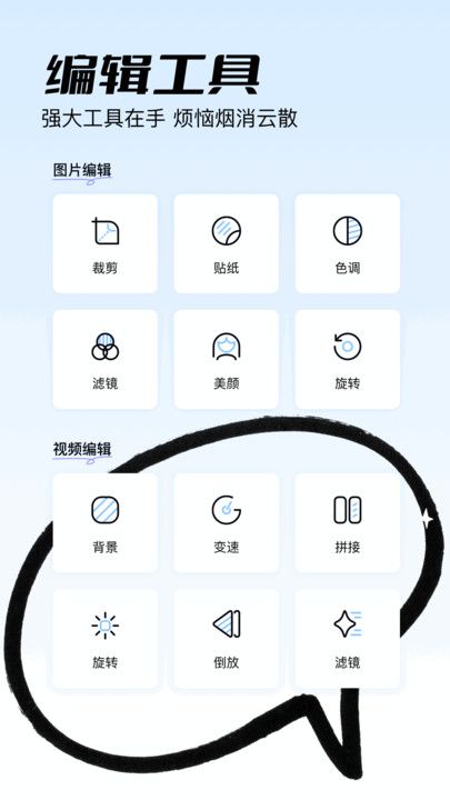 奇迹盒Pro最新版图1