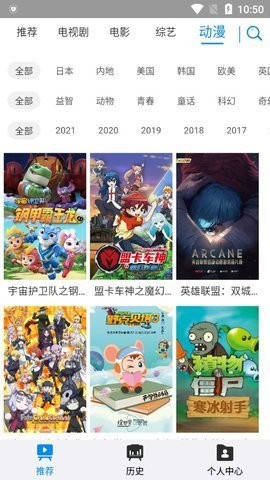 优优影院最新版图2