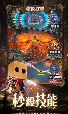 最后一个魔法师最新版图1