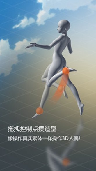 魔法人形师专业版图1