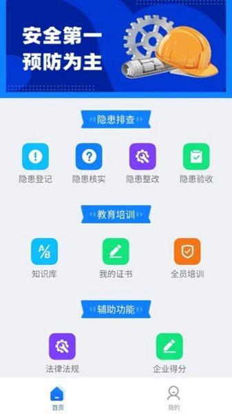 安可富图1