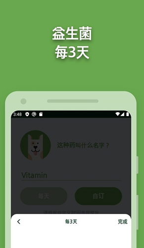 Max萌趣官方版2024图2