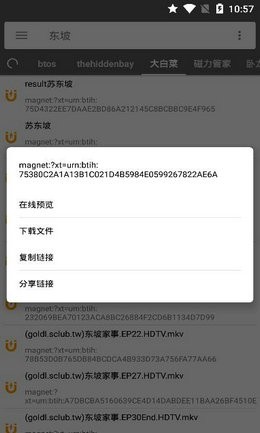 鲨鱼搜索最新版官网版图1