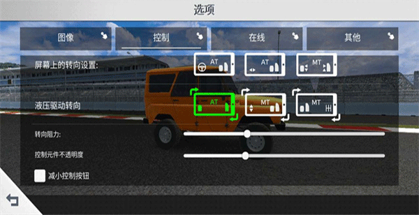 航程4汉化版图2